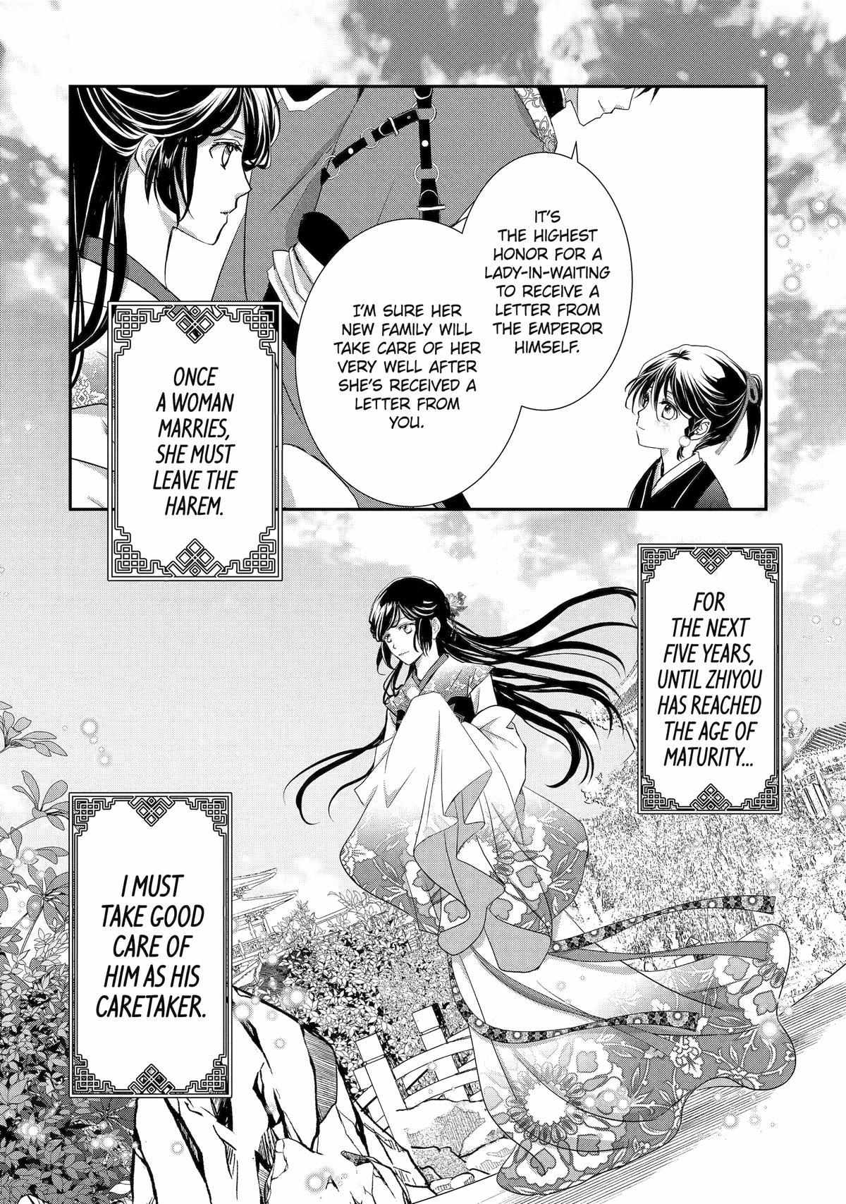 Koutei Heika No Osewagakari - Chapter 19