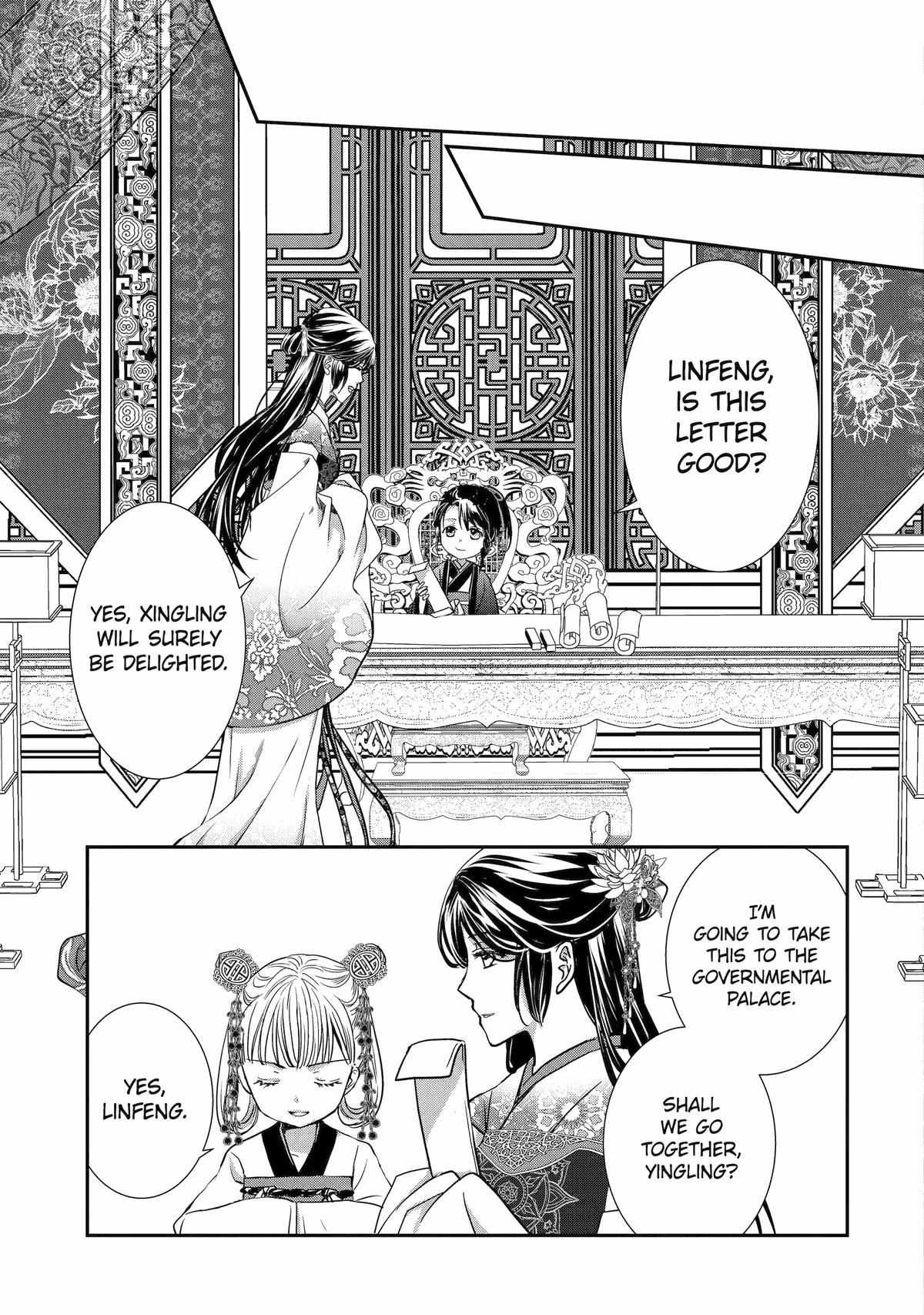 Koutei Heika No Osewagakari - Chapter 19