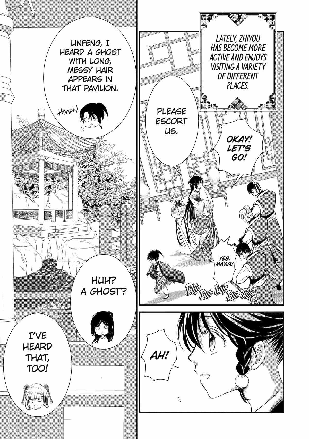 Koutei Heika No Osewagakari - Chapter 19