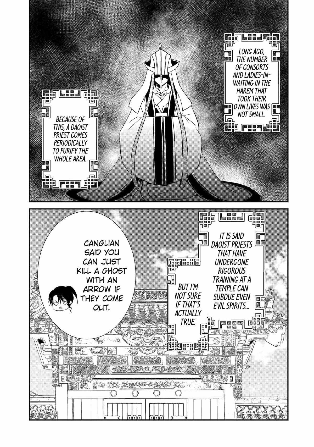 Koutei Heika No Osewagakari - Chapter 19