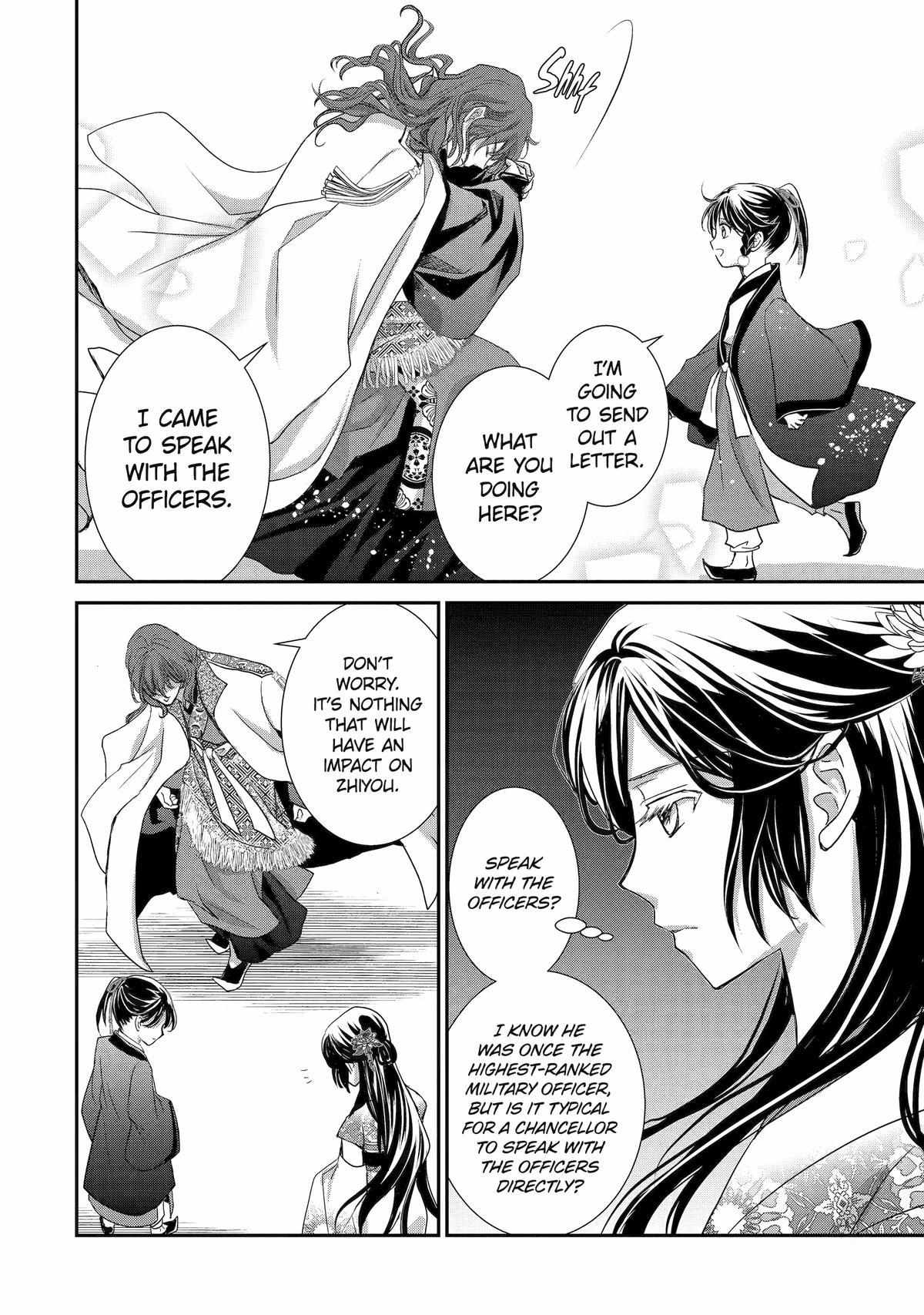 Koutei Heika No Osewagakari - Chapter 19