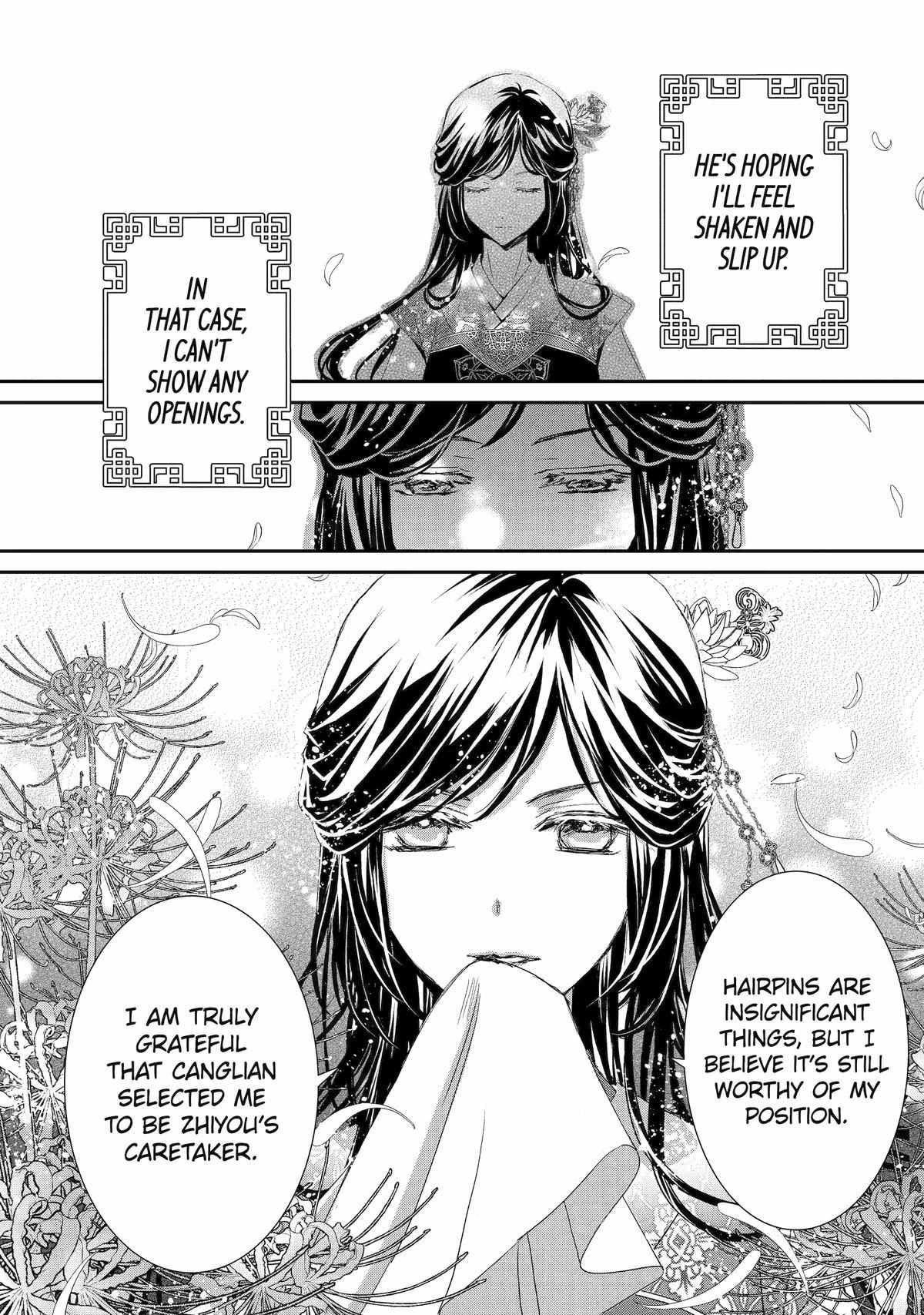 Koutei Heika No Osewagakari - Chapter 19