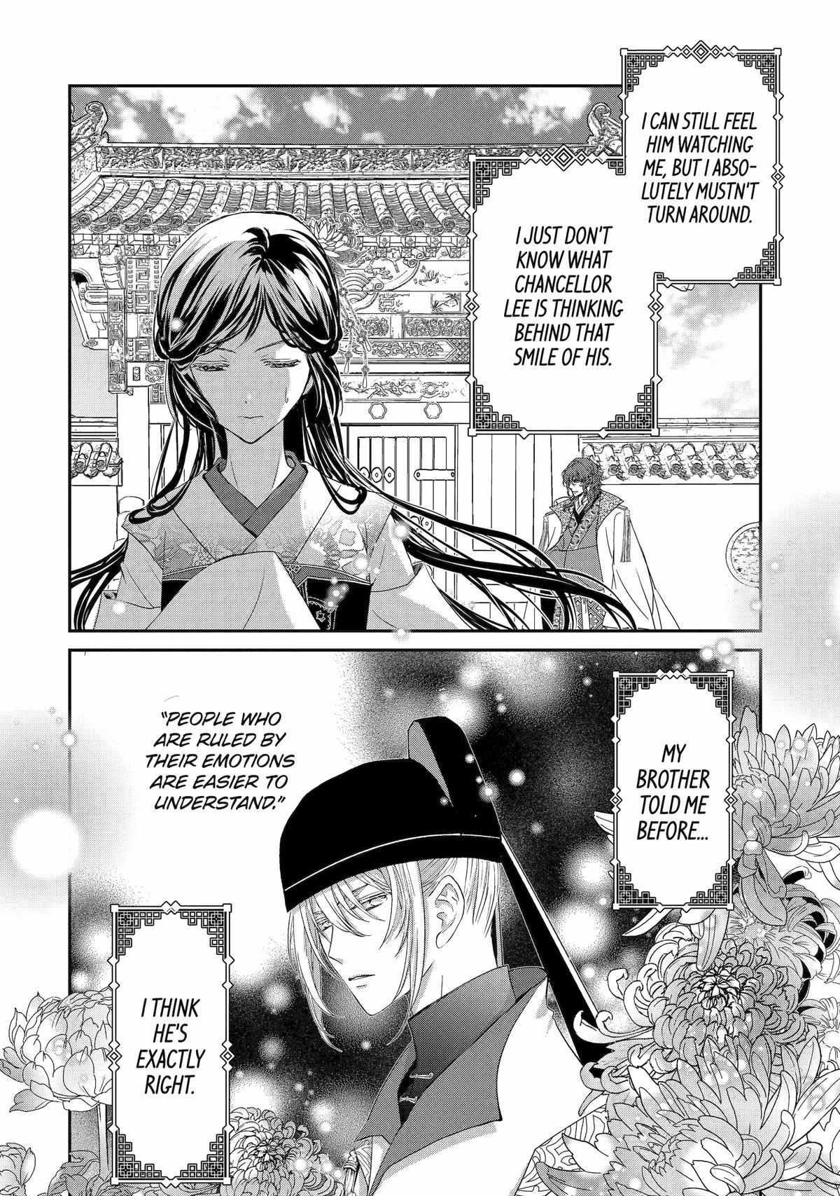 Koutei Heika No Osewagakari - Chapter 19