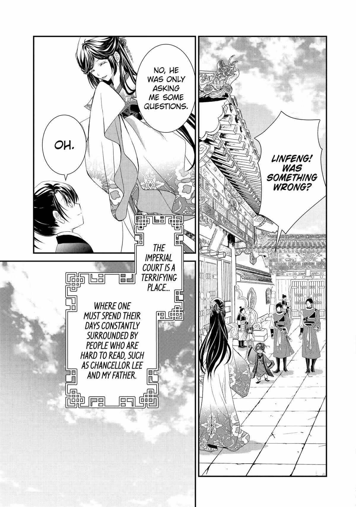 Koutei Heika No Osewagakari - Chapter 19