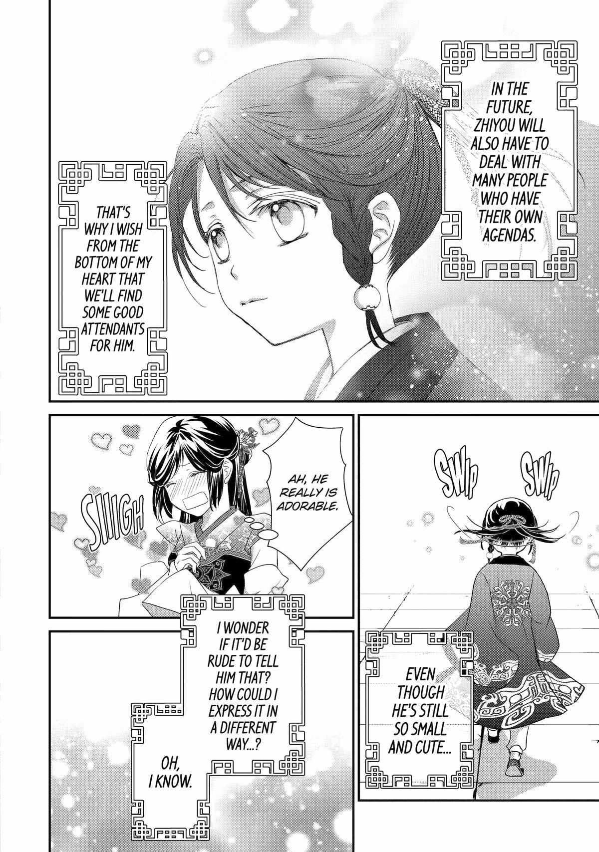 Koutei Heika No Osewagakari - Chapter 19