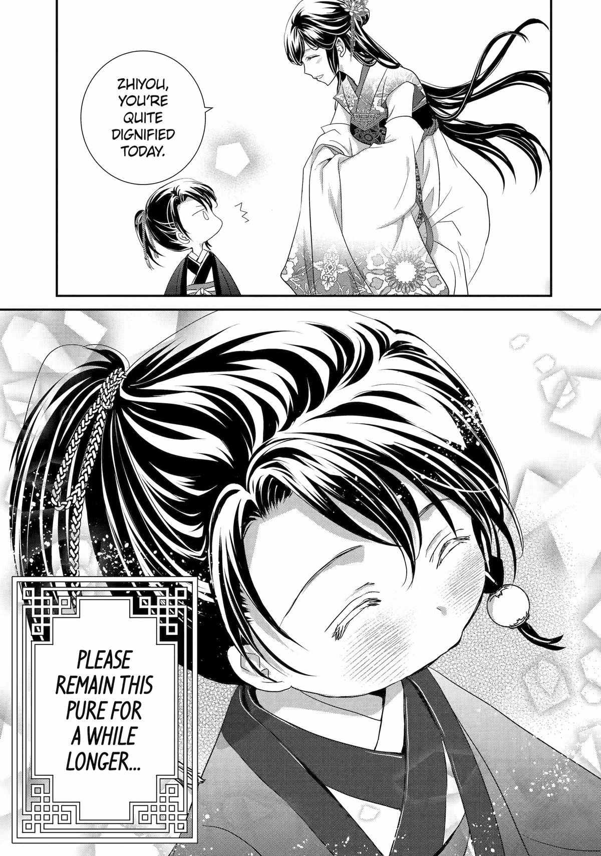 Koutei Heika No Osewagakari - Chapter 19