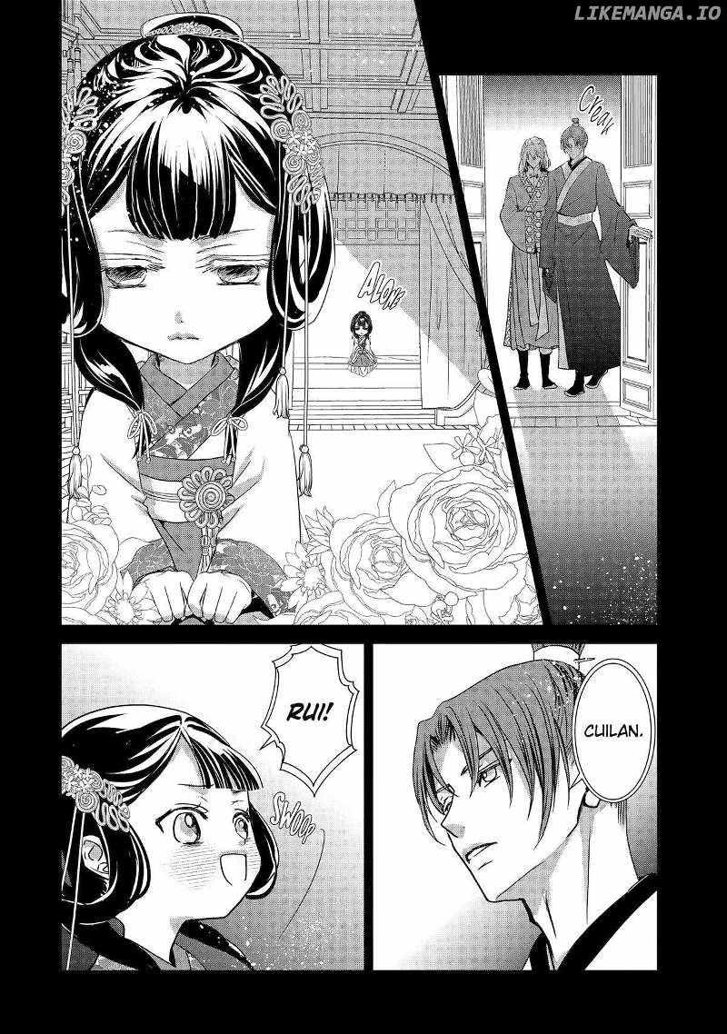 Koutei Heika No Osewagakari - Chapter 22