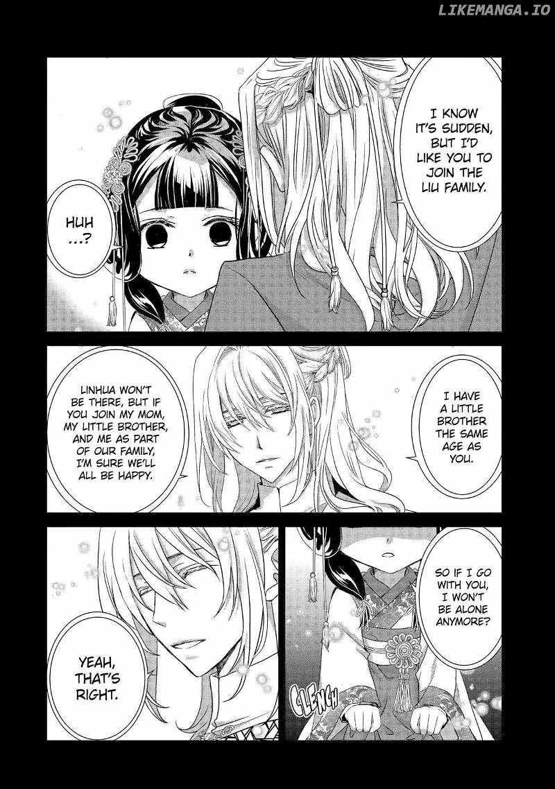 Koutei Heika No Osewagakari - Chapter 22