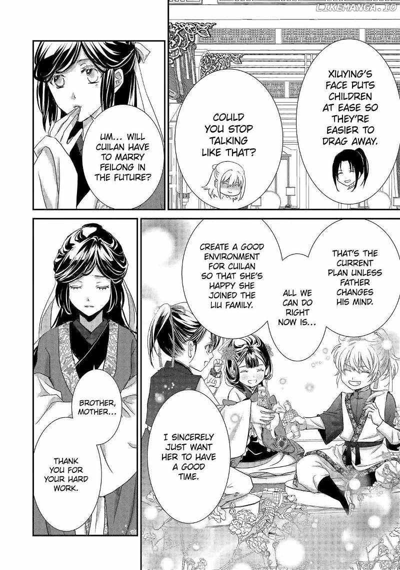 Koutei Heika No Osewagakari - Chapter 22