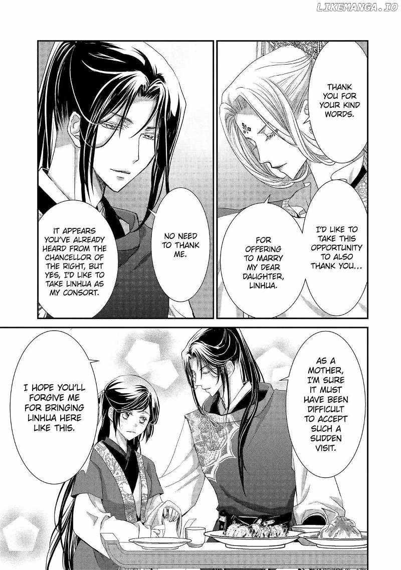 Koutei Heika No Osewagakari - Chapter 22