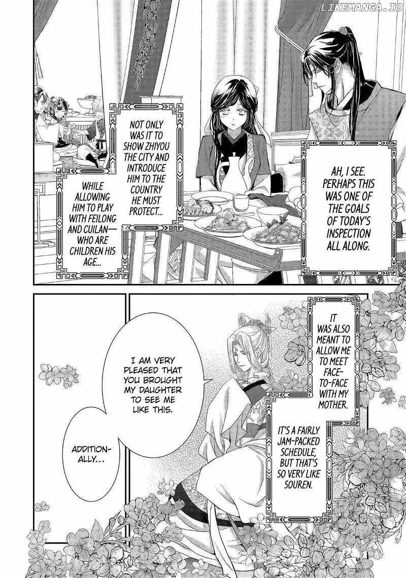 Koutei Heika No Osewagakari - Chapter 22