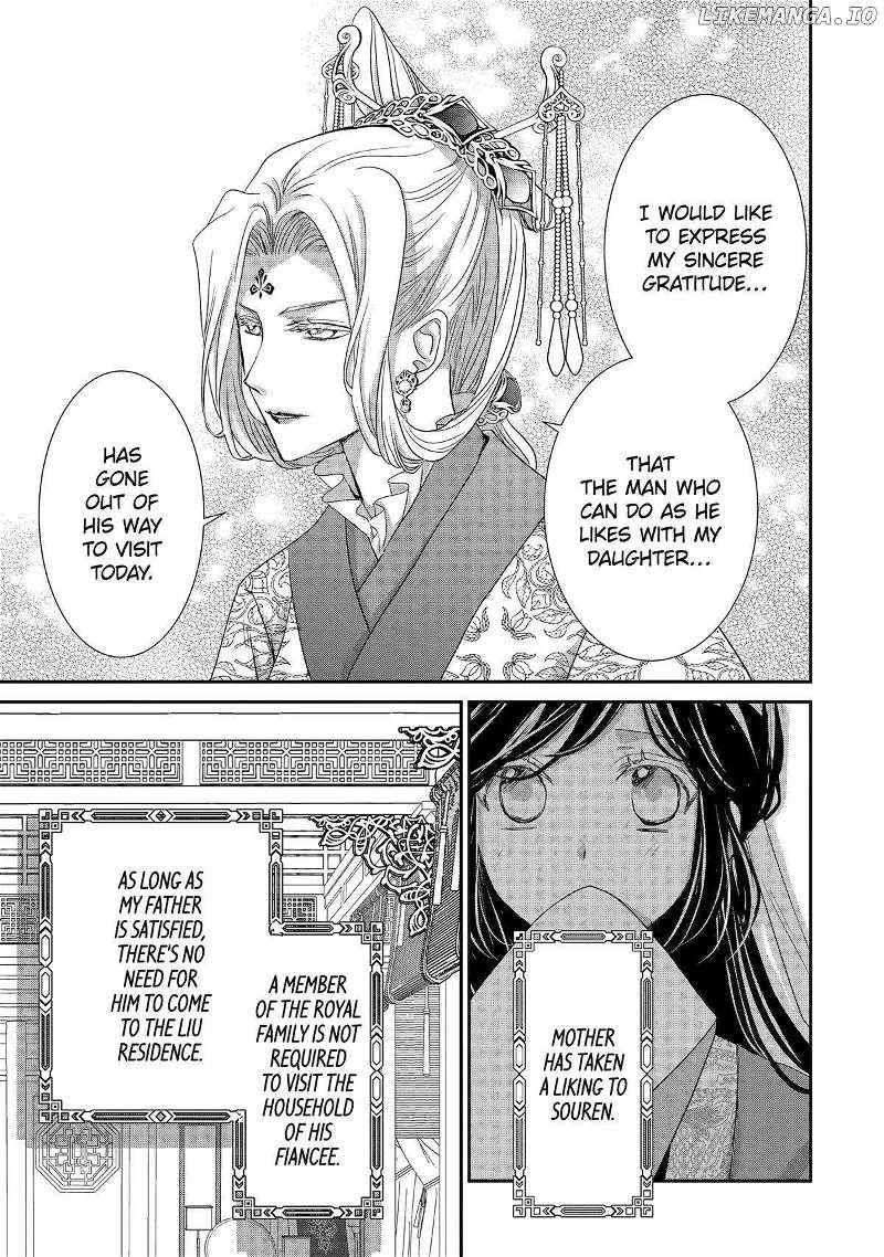 Koutei Heika No Osewagakari - Chapter 22