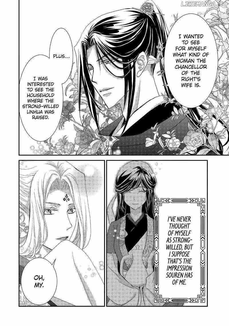 Koutei Heika No Osewagakari - Chapter 22