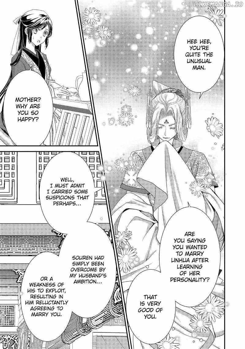 Koutei Heika No Osewagakari - Chapter 22