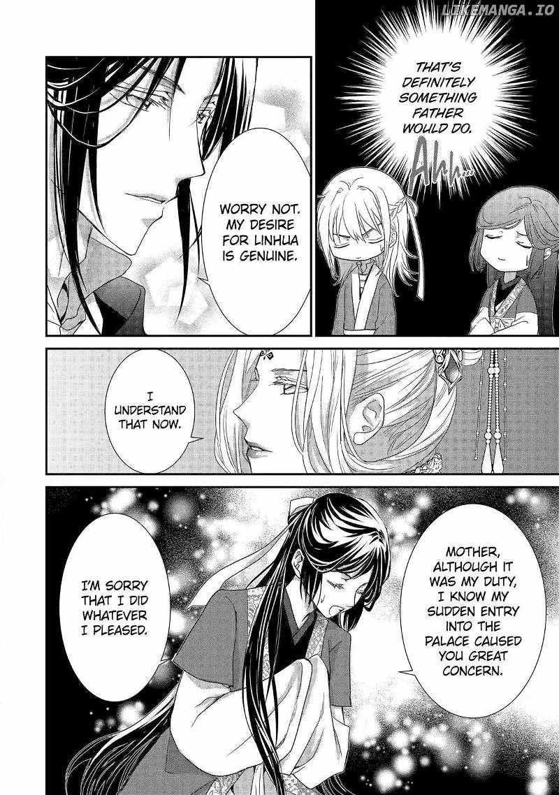 Koutei Heika No Osewagakari - Chapter 22