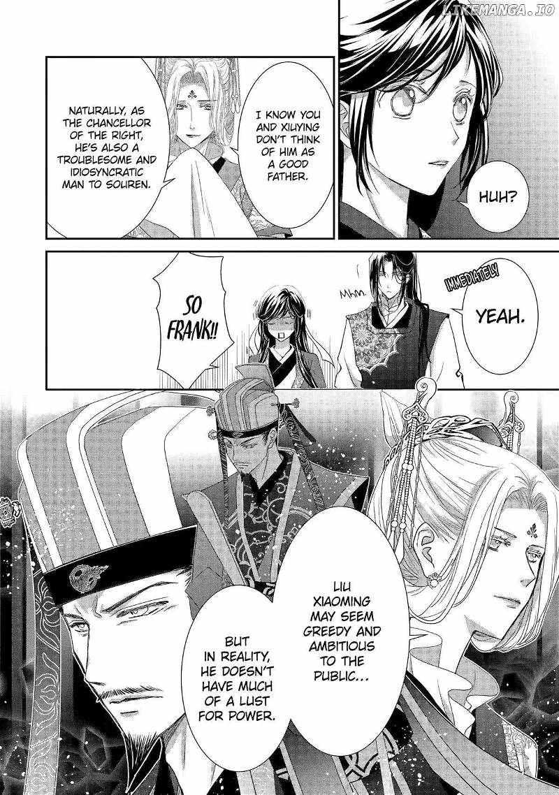 Koutei Heika No Osewagakari - Chapter 22