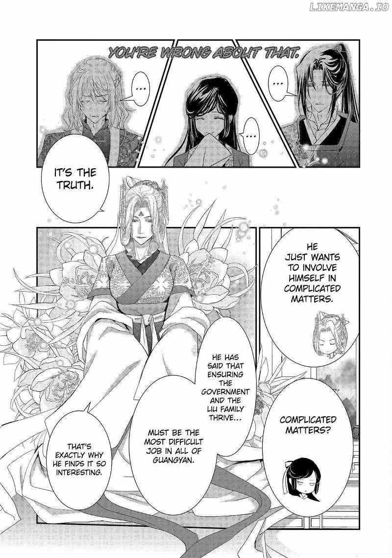 Koutei Heika No Osewagakari - Chapter 22