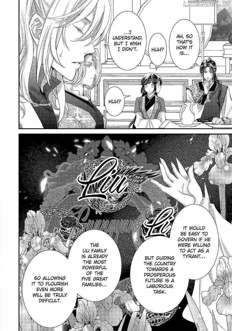 Koutei Heika No Osewagakari - Chapter 22