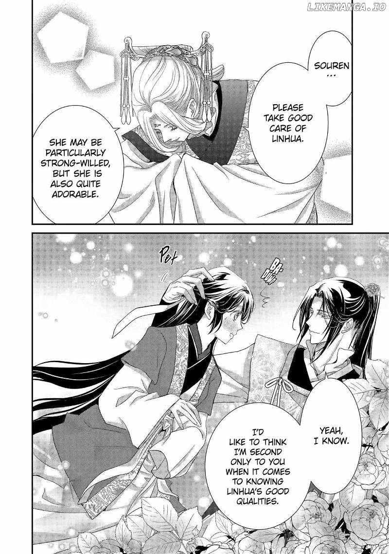 Koutei Heika No Osewagakari - Chapter 22