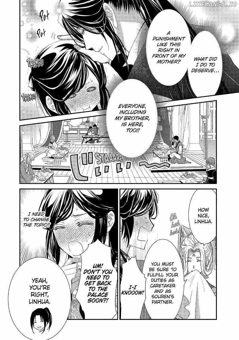 Koutei Heika No Osewagakari - Chapter 22