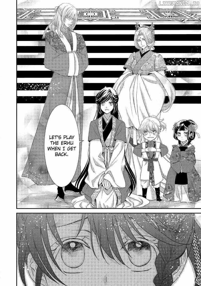 Koutei Heika No Osewagakari - Chapter 22