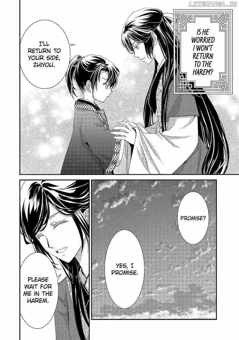 Koutei Heika No Osewagakari - Chapter 22