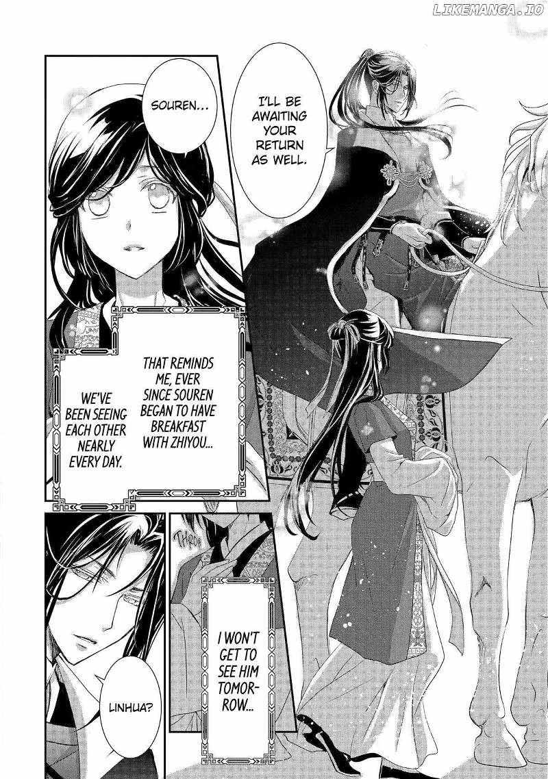 Koutei Heika No Osewagakari - Chapter 22