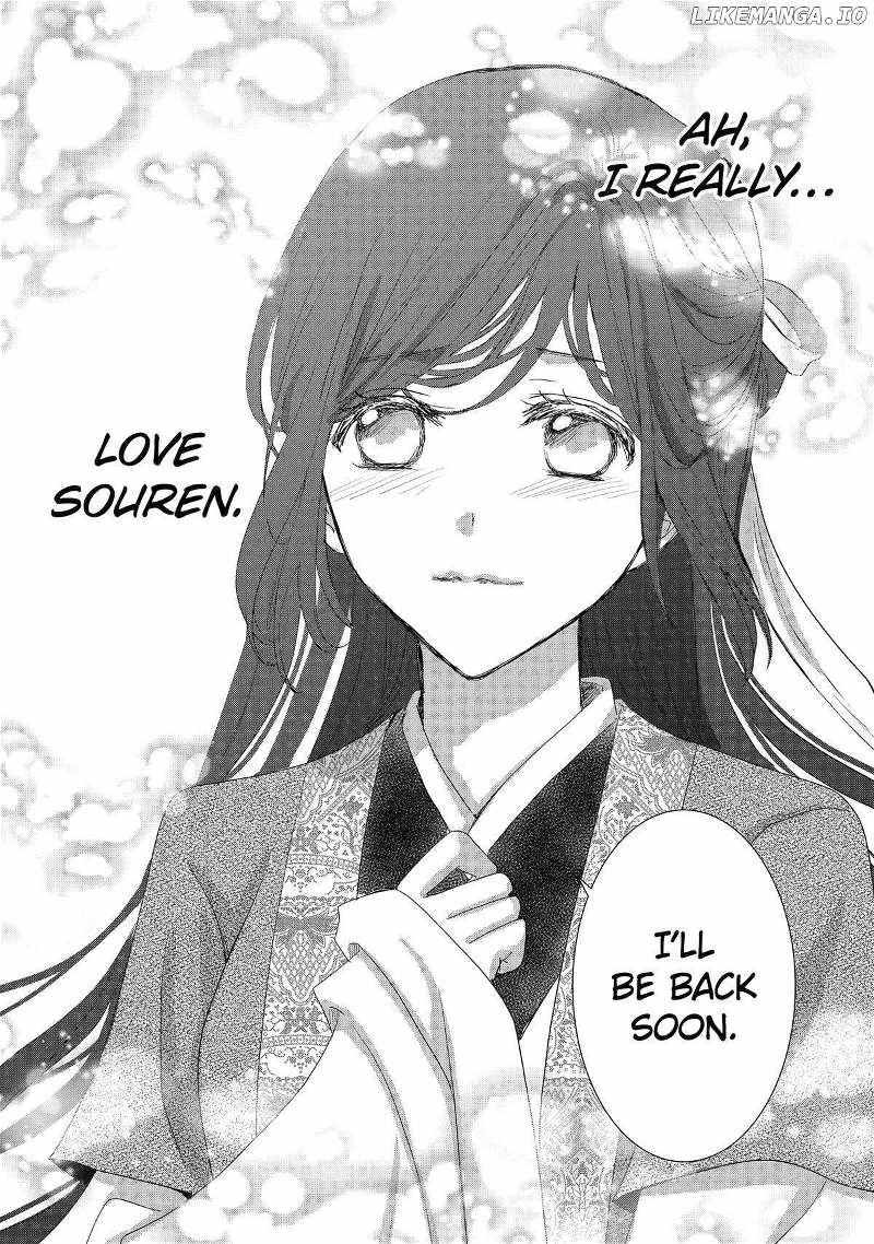 Koutei Heika No Osewagakari - Chapter 22