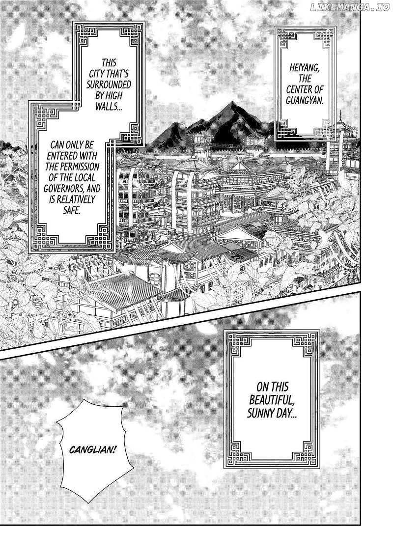 Koutei Heika No Osewagakari - Chapter 21