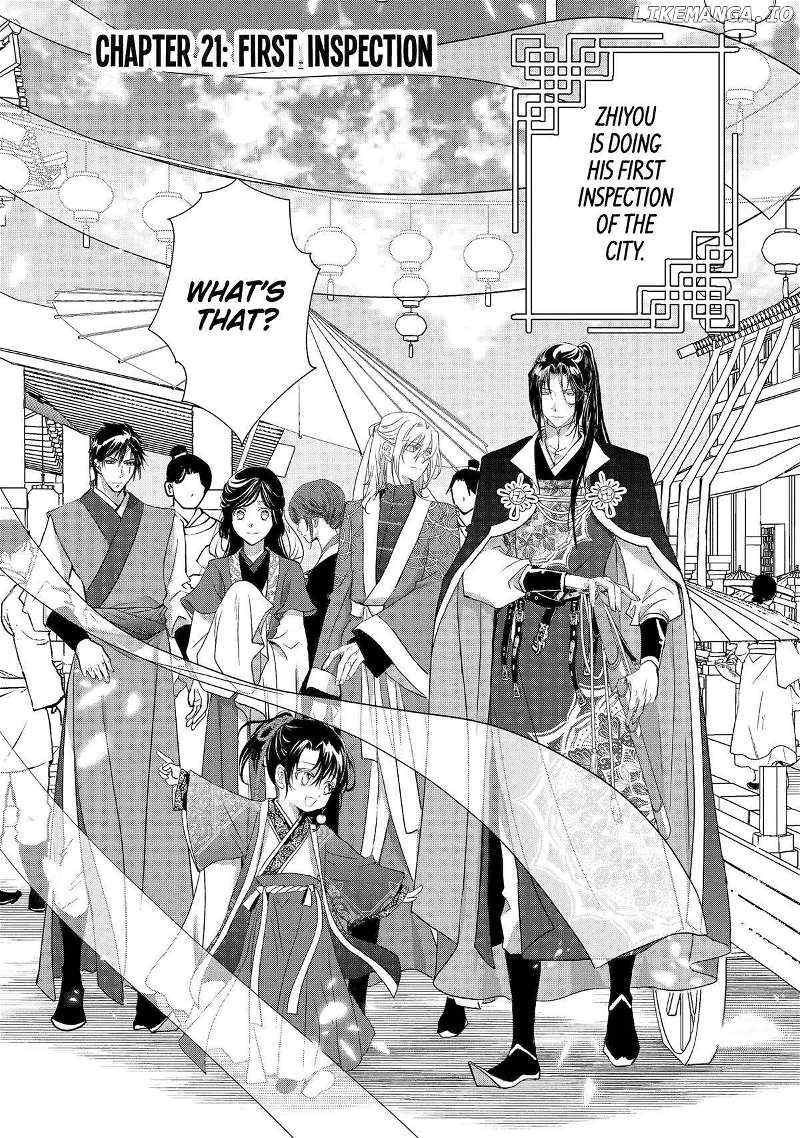 Koutei Heika No Osewagakari - Chapter 21