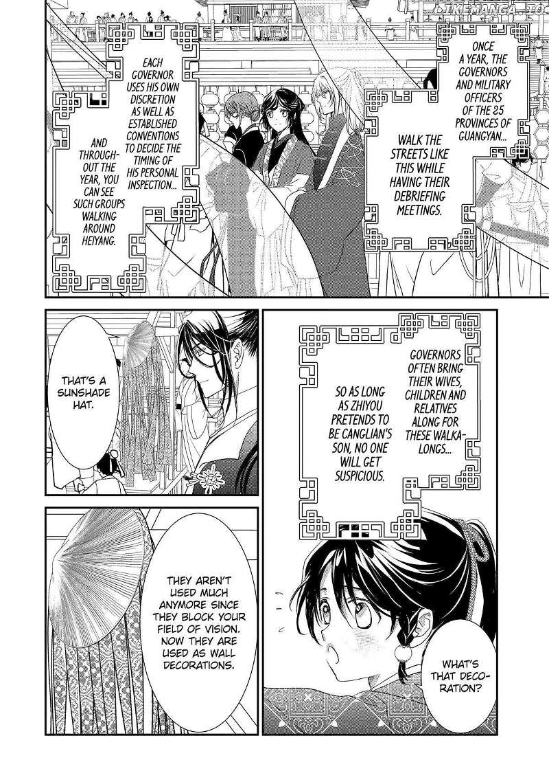 Koutei Heika No Osewagakari - Chapter 21