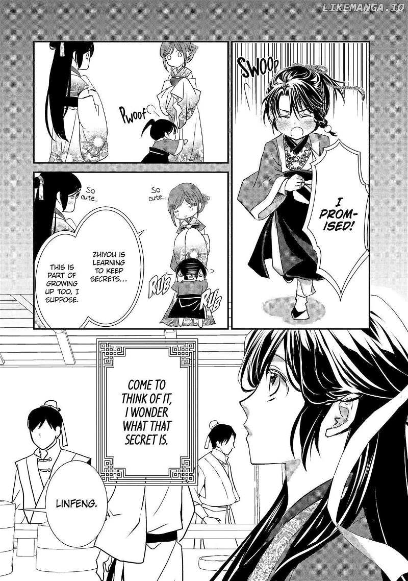 Koutei Heika No Osewagakari - Chapter 21