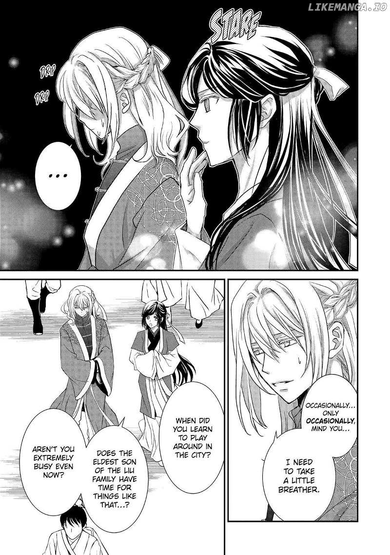 Koutei Heika No Osewagakari - Chapter 21