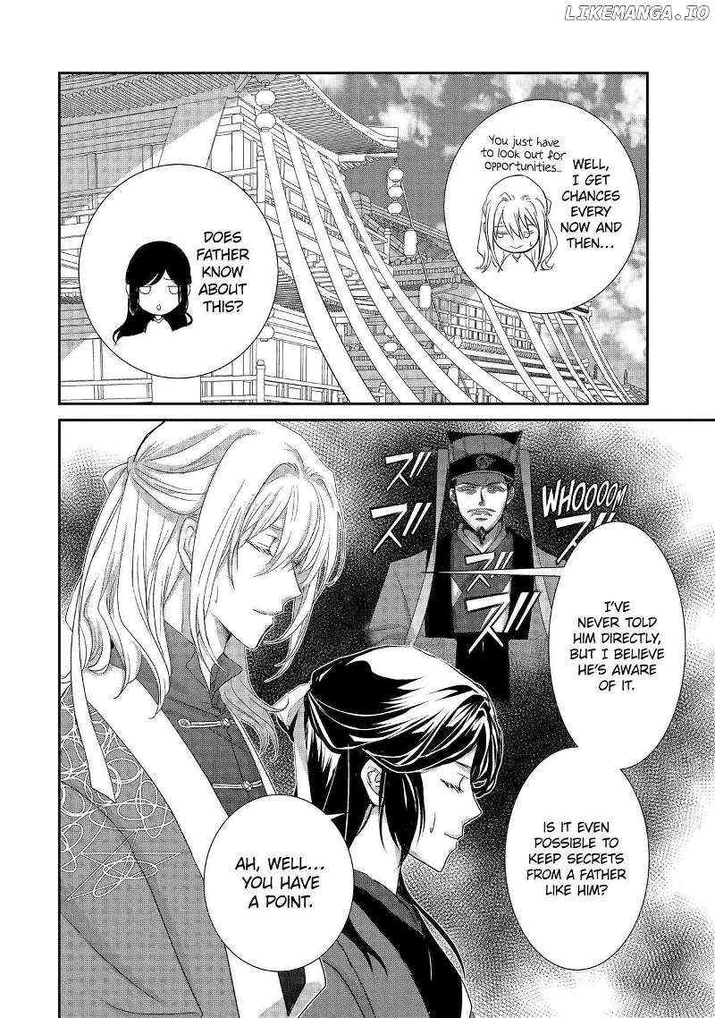 Koutei Heika No Osewagakari - Chapter 21