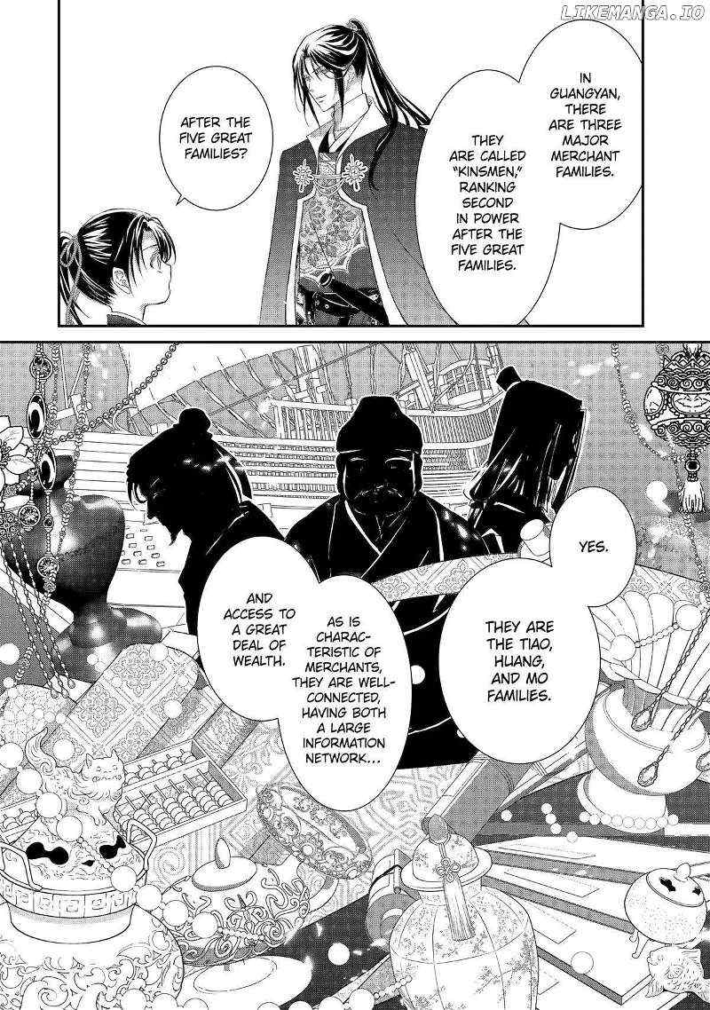 Koutei Heika No Osewagakari - Chapter 21