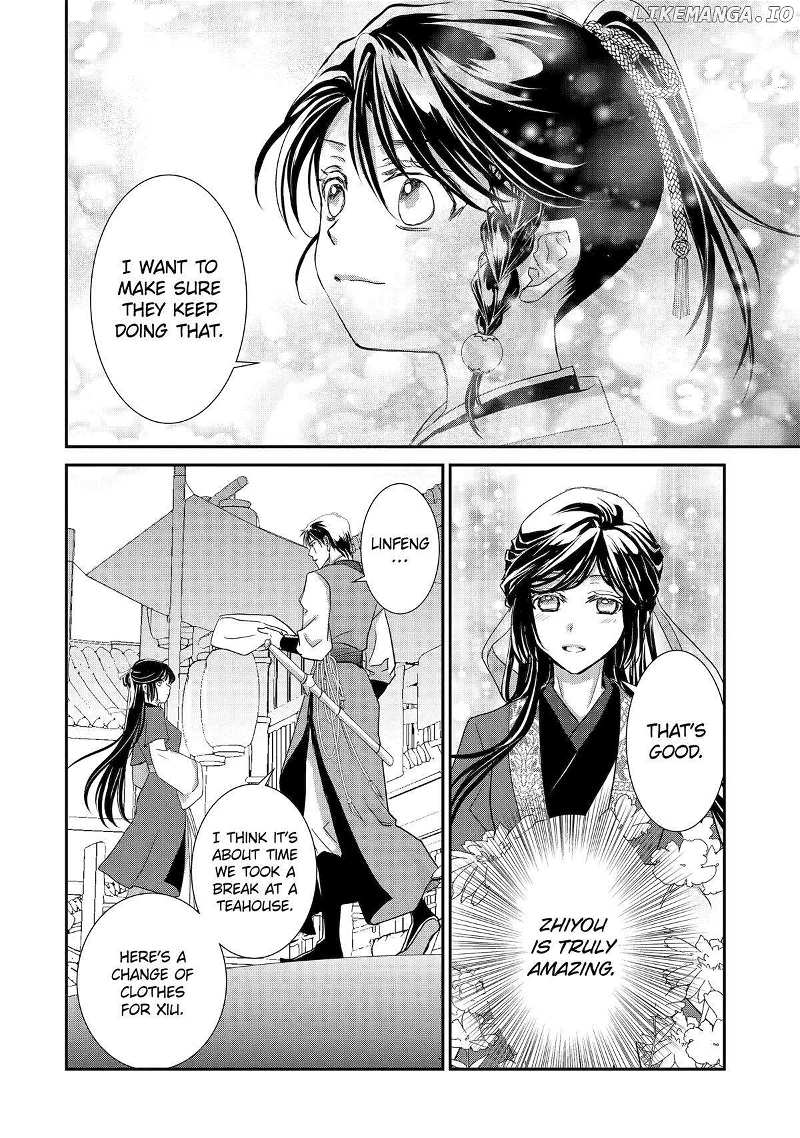 Koutei Heika No Osewagakari - Chapter 21