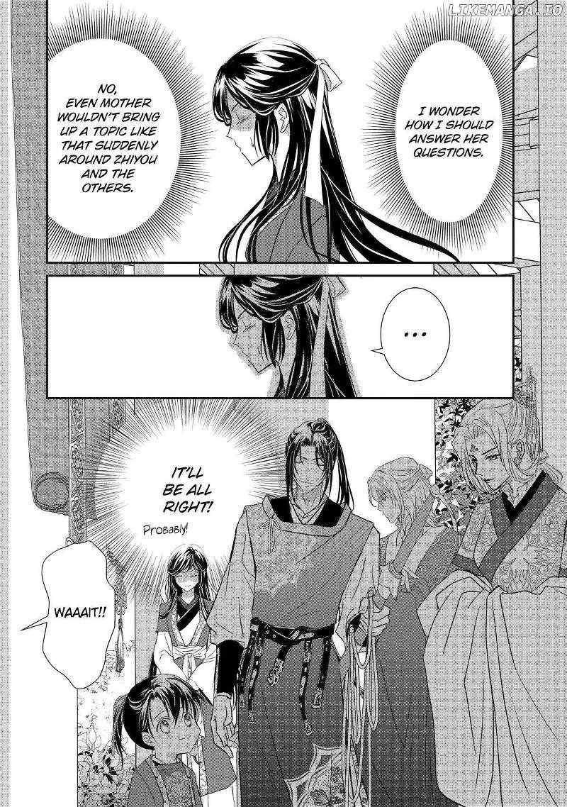 Koutei Heika No Osewagakari - Chapter 21