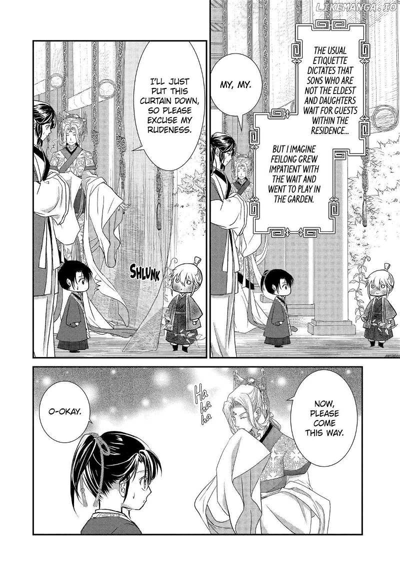 Koutei Heika No Osewagakari - Chapter 21