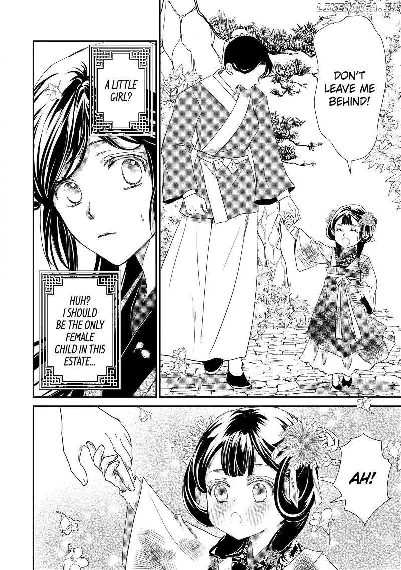 Koutei Heika No Osewagakari - Chapter 21