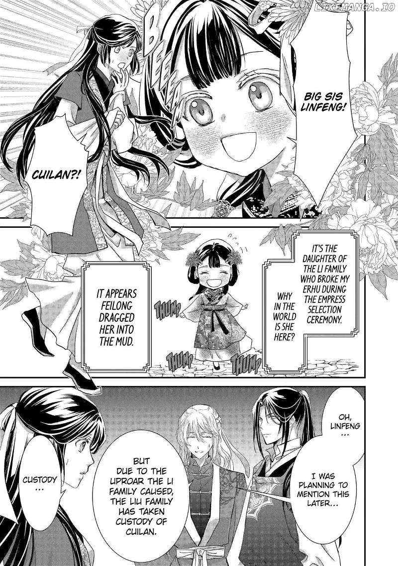 Koutei Heika No Osewagakari - Chapter 21