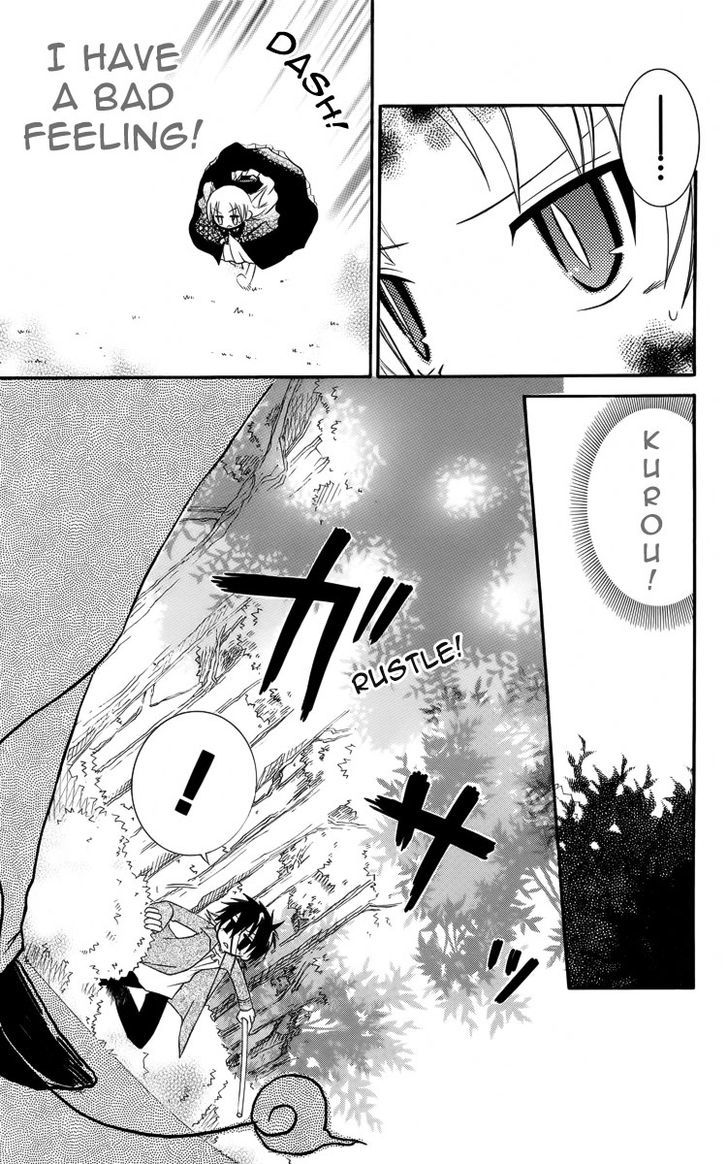 Oz No Kakashi Tsukai - Chapter 4