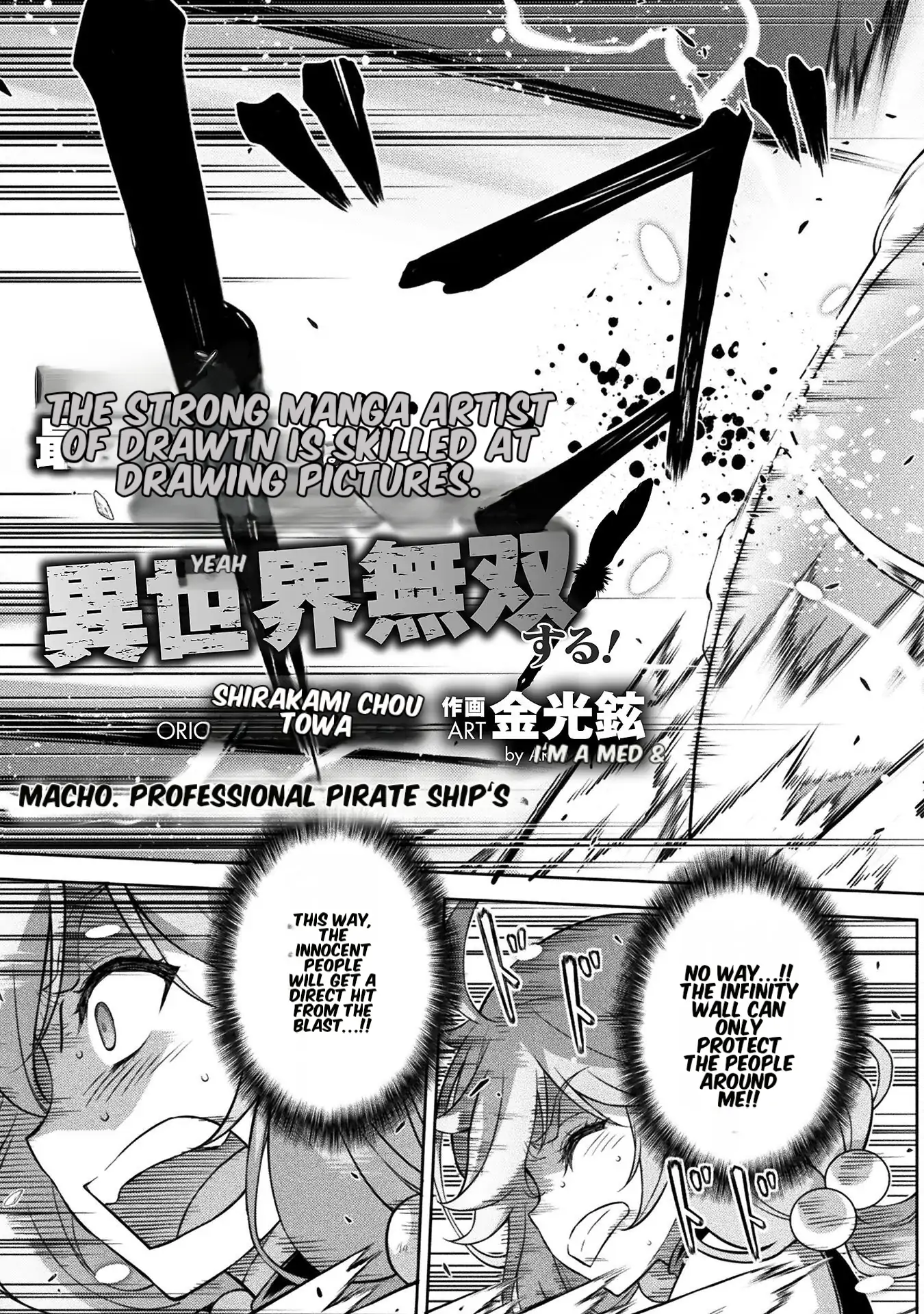 Drawing: The Greatest Mangaka Becomes A Skilled “Martial Artist” In Another World - Chapter 124