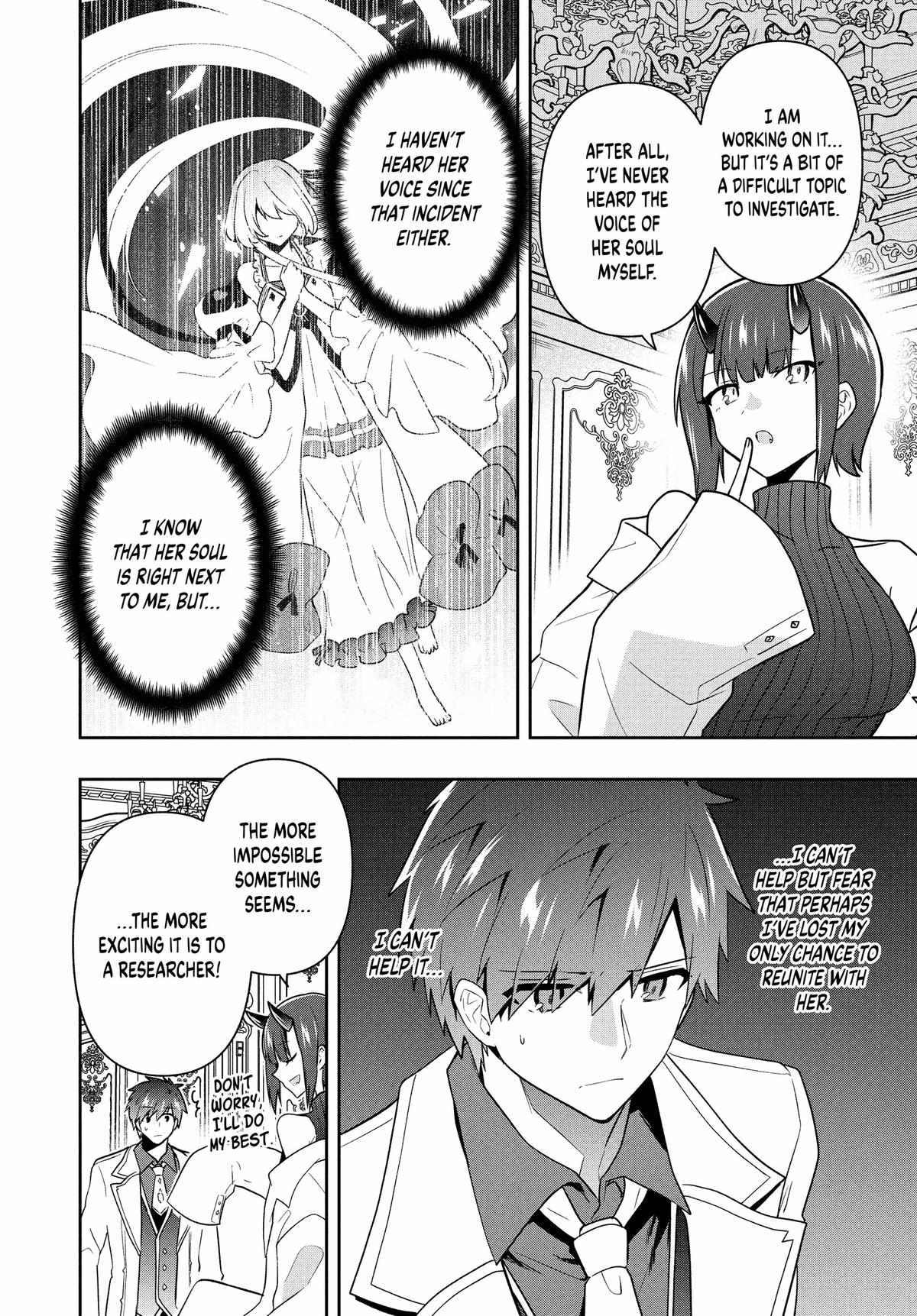 Roku-Hime Wa Kami Goei Ni Koi Wo Suru: Saikyou No Shugo Kishi, Tenseishite Mahou Gakuen Ni Iku - Chapter 92