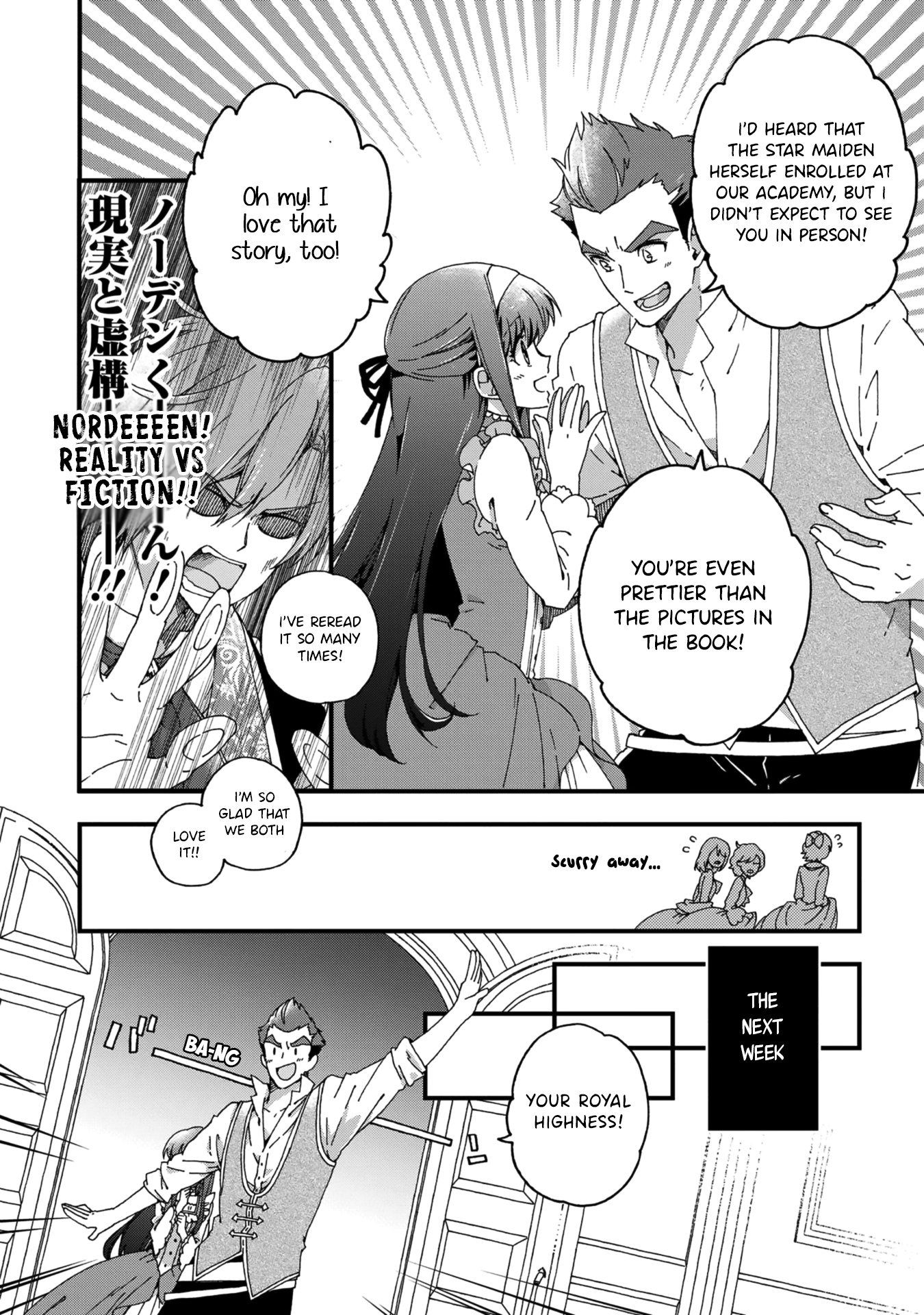 Betabore No Kon'yakusha Ga Akuyaku Reijou Ni Sare Sou Na No De. - Vol.1 Chapter 1: A Scenario Come To Life