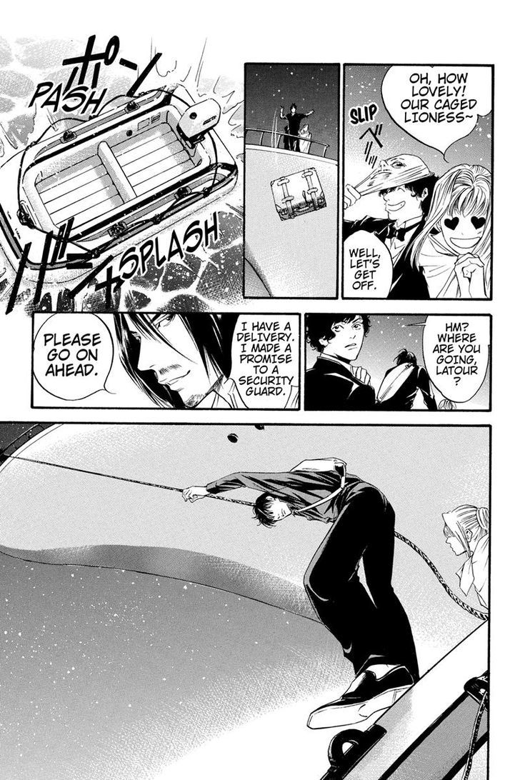 Kaitou Le Vin - Chapter 6