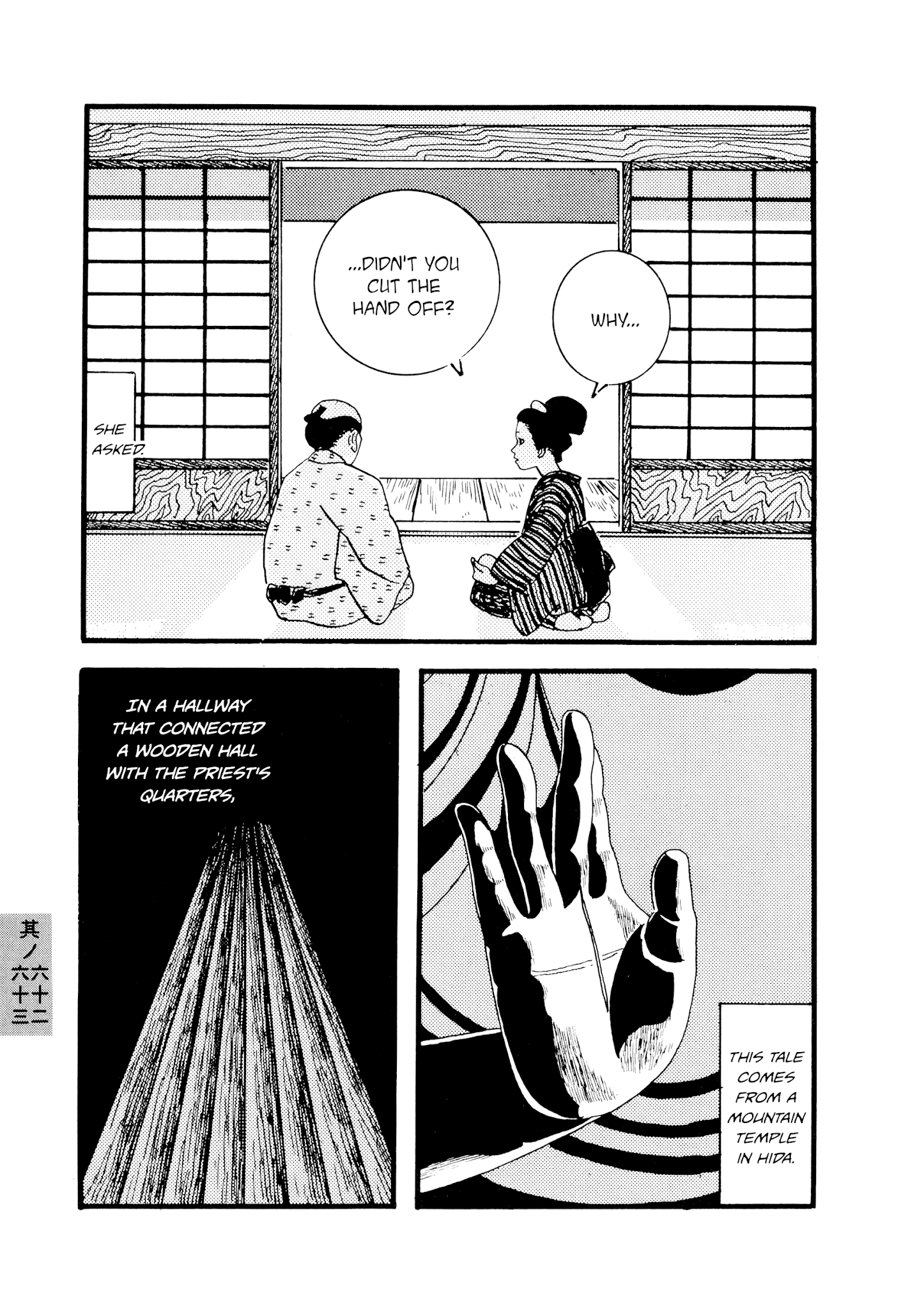 Hyaku Monogatari - Chapter 62-63: Two Eerie Tales Of Hands