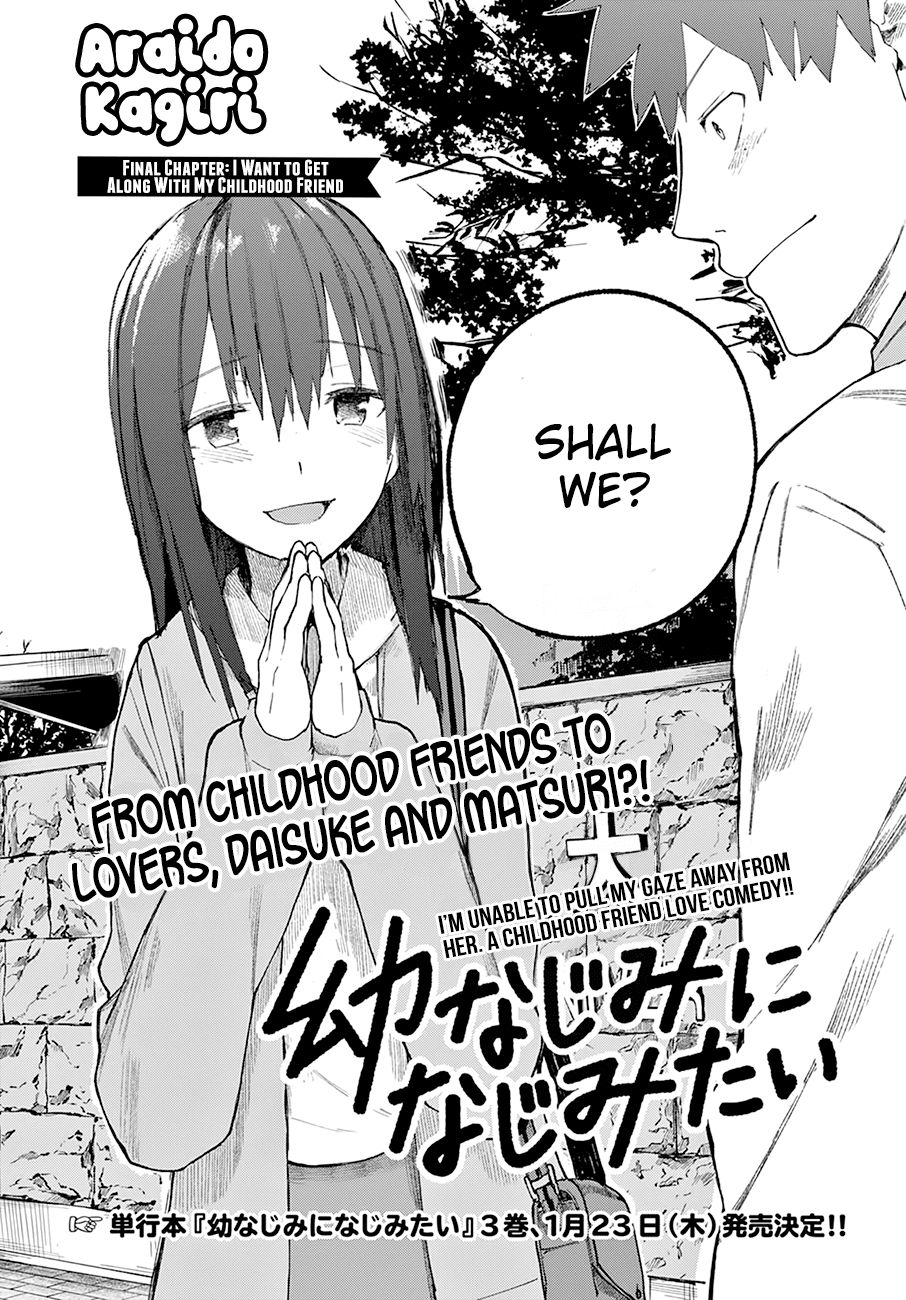 Osananajimi Ni Najimitai - Chapter 24: I Want To Get Along With My Childhood Friend [End]