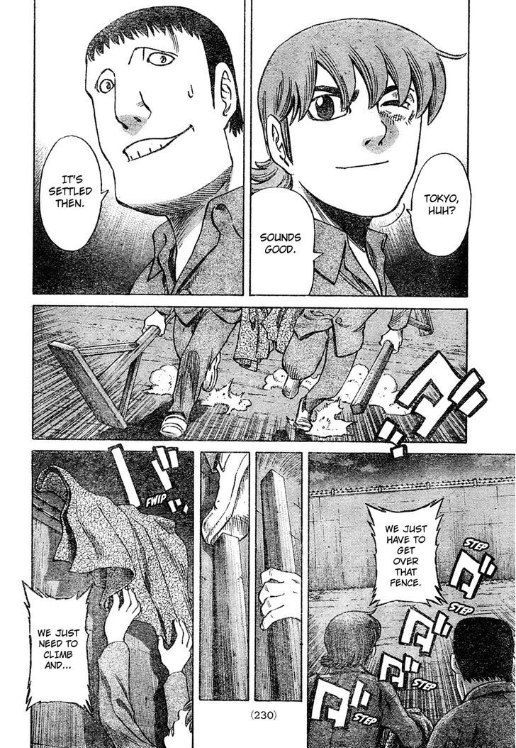 Cyborg 009 - (Hoshino Yasushi) - Vol.1 Chapter 1 : Cyborg 009