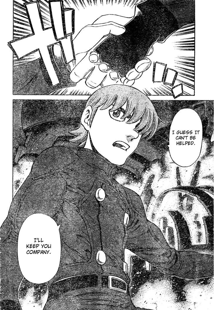 Cyborg 009 - (Hoshino Yasushi) - Vol.1 Chapter 1 : Cyborg 009