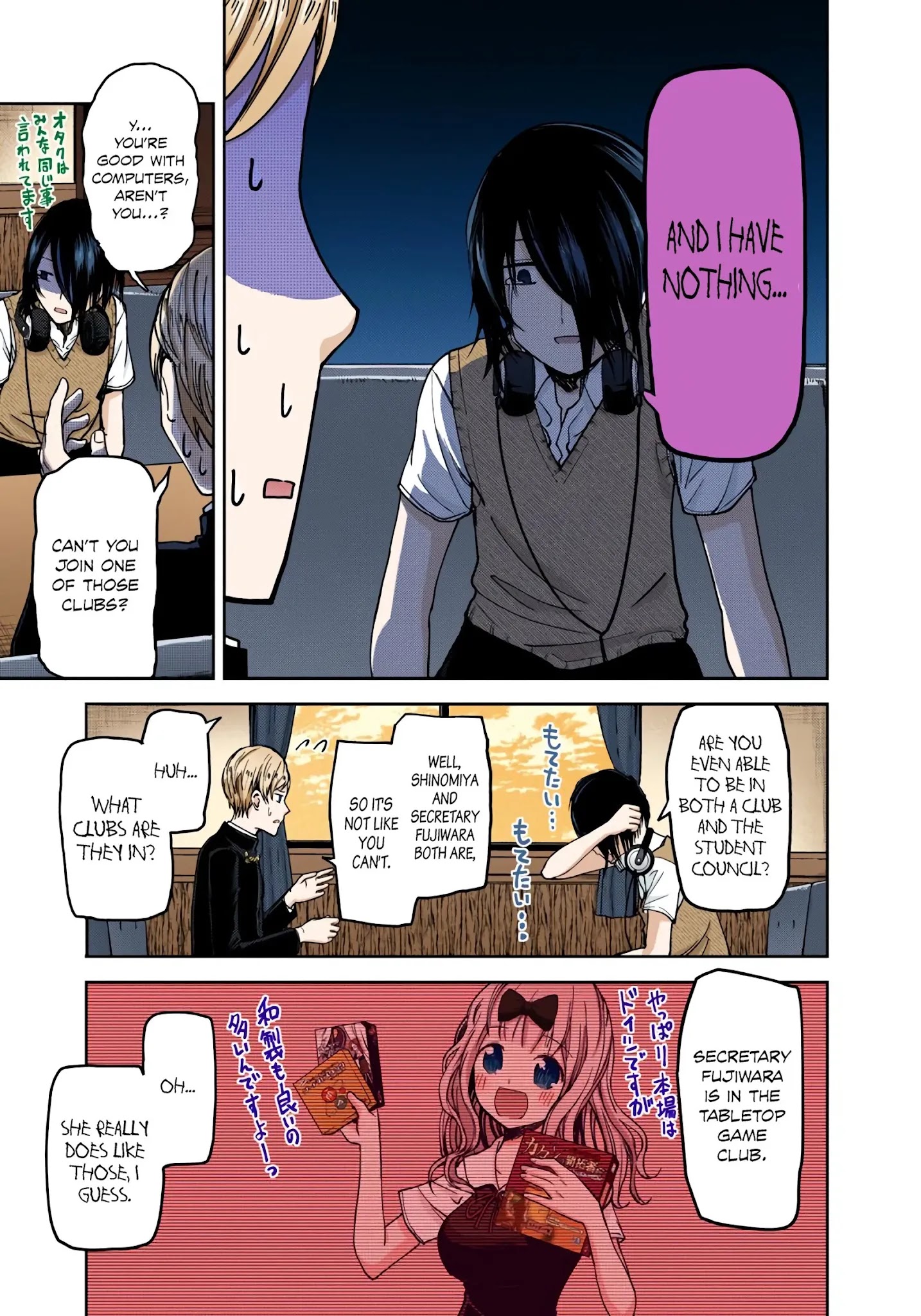 Kaguya-Sama: Love Is War - Full Color - Chapter 28: Kaguya Wants To Be Joined